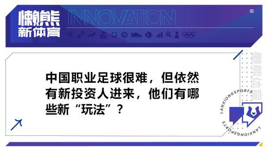 据体图记者法尔克和TobiAltsch?ffl报道，萨拉戈萨的签约是给格纳布里方面传递的一个信号，那就是如果有球队提出与格纳布里市场价值相匹配的5500万欧元，那么拜仁将愿意听取报价。